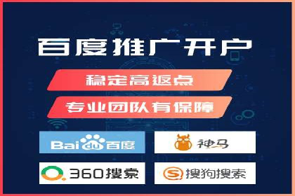 百度竞价推广运营实战：某行业领先企业的经验分享